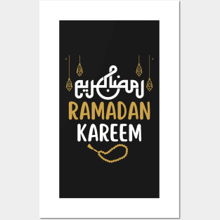 Cute Ramadan Muslims Holy Month Fasting 2022 Posters and Art